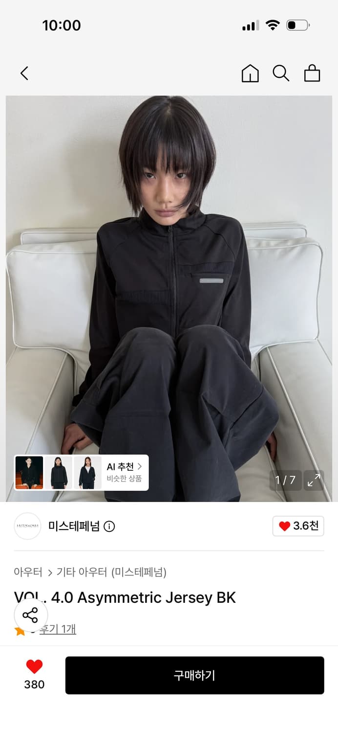 미스테페넘 VOL. 4.0 Asymmetric Jersey BK 상품이미지1