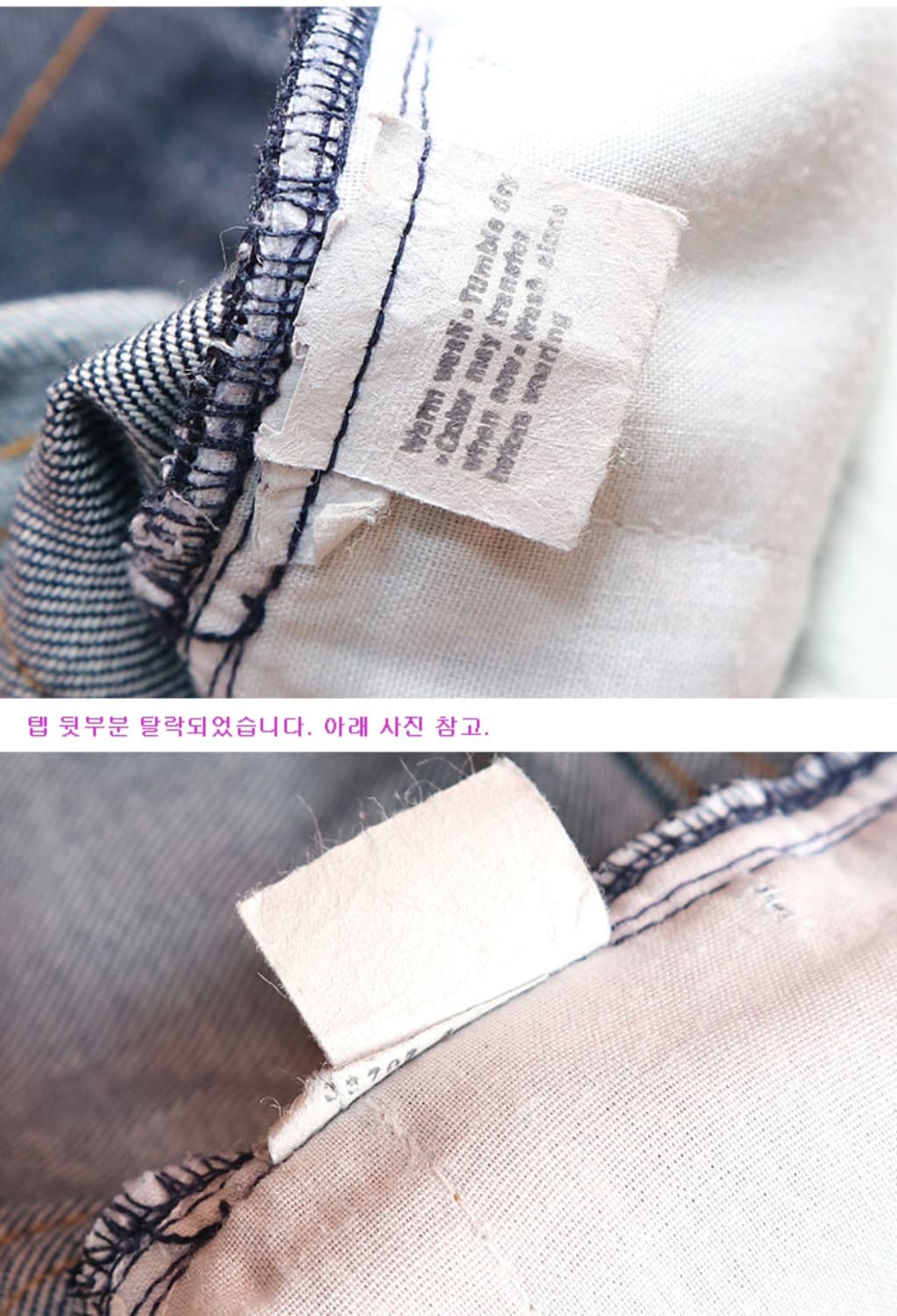 미국판 70~80s levis 리바이스 sta prest 646 벨보텀
 상품이미지10
