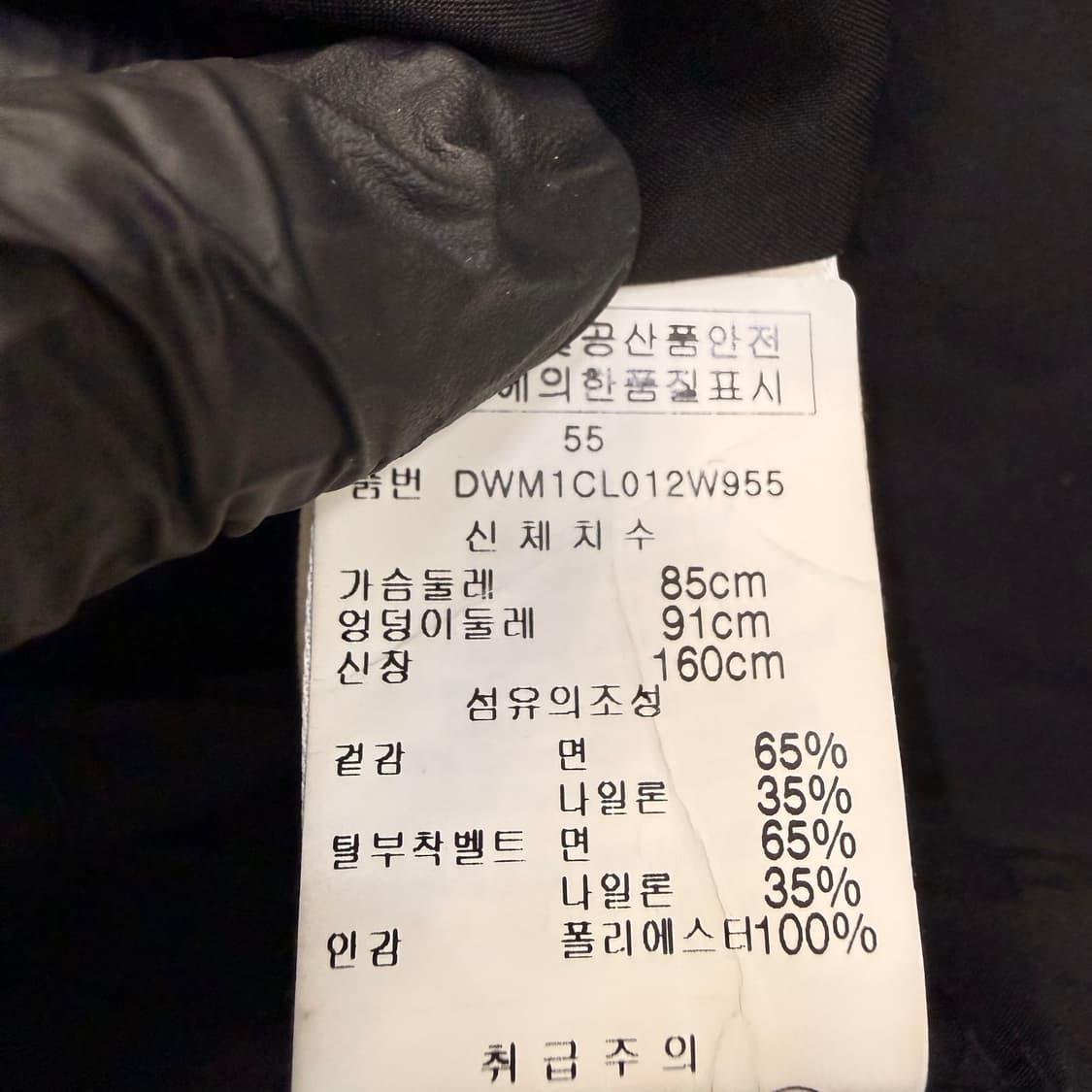 P 디케이엔와이 여성 트렌치코트  0602T2 상품이미지4