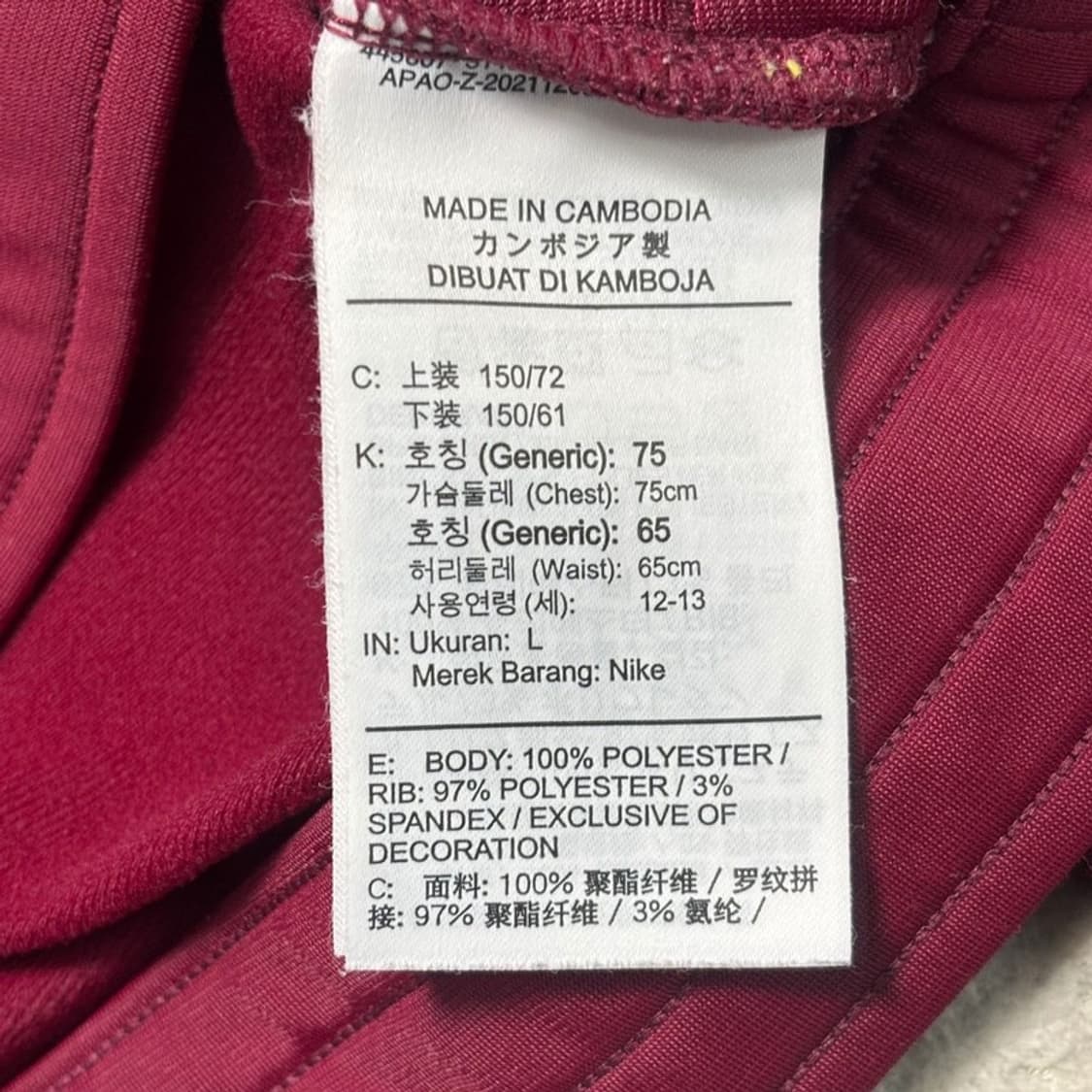 NIKE 트레이닝 저지 버건디 75 상품이미지7
