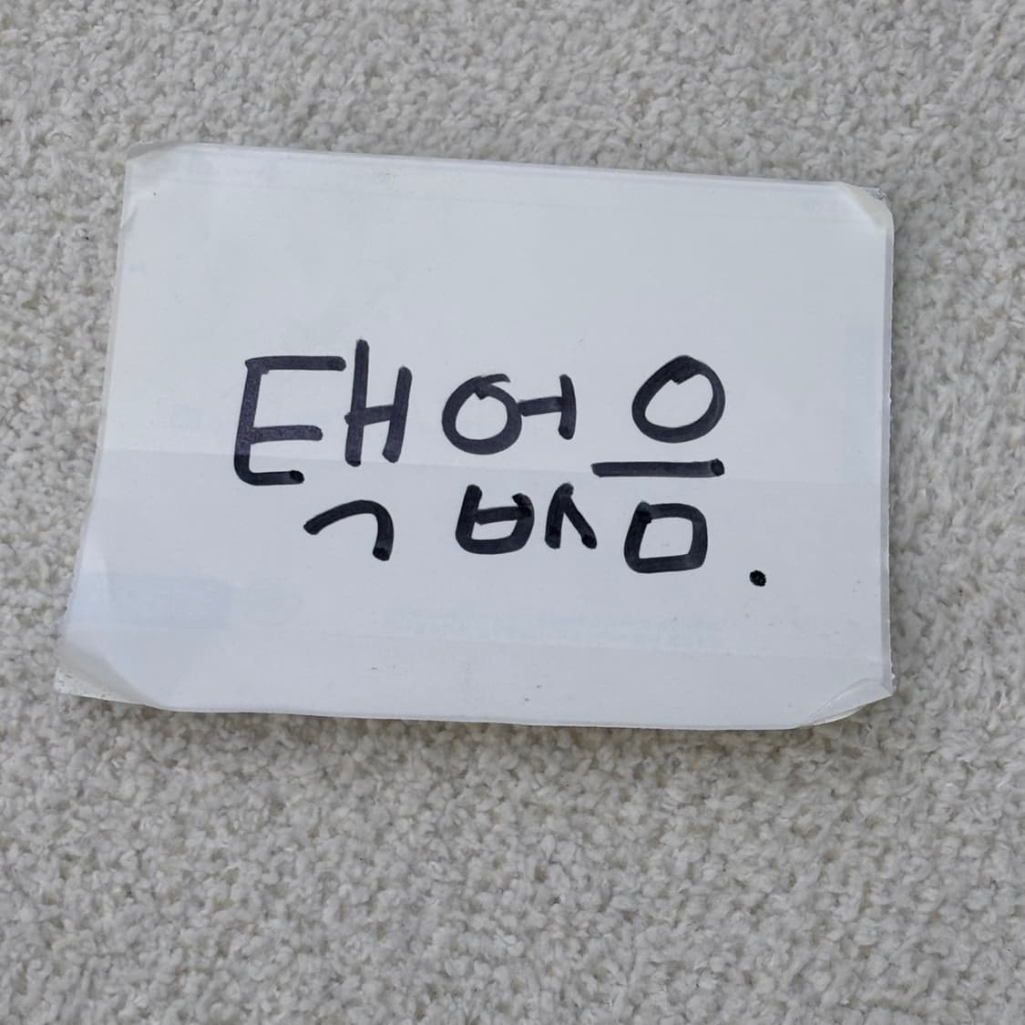 실측확인 빈티지 롱스리브 티셔츠 0304E 상품이미지3