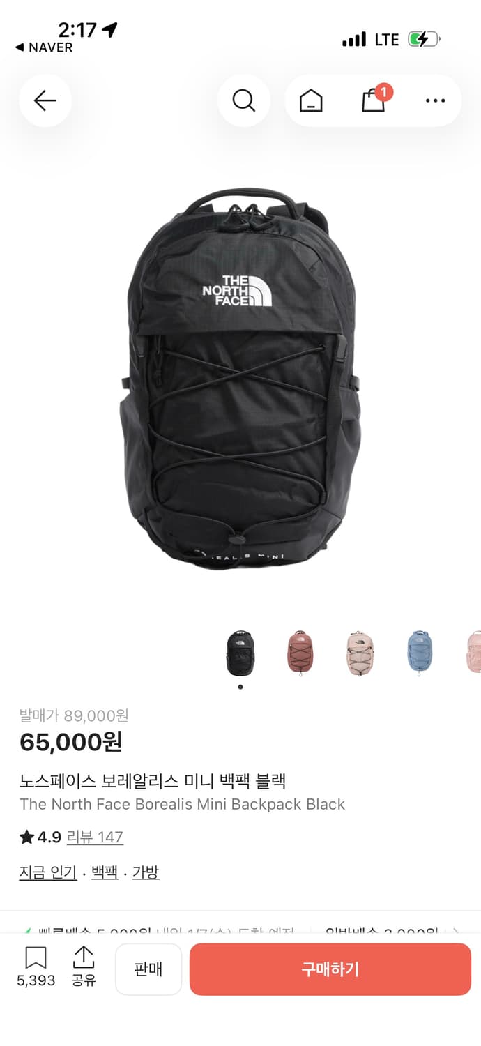 노스페이스 보레알리스 미니 백팩 블랙 상품이미지2