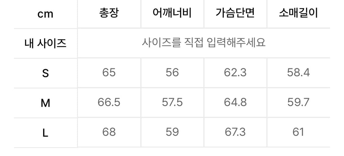 쿠어 콘트라스트 울 스타디움 자켓 상품이미지3