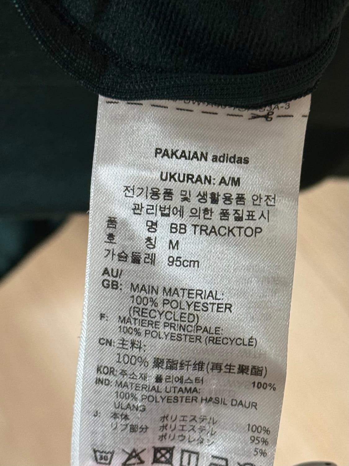 아디다스 져지 bb트랙탑 쉐도우그린 M사이즈 상품이미지3