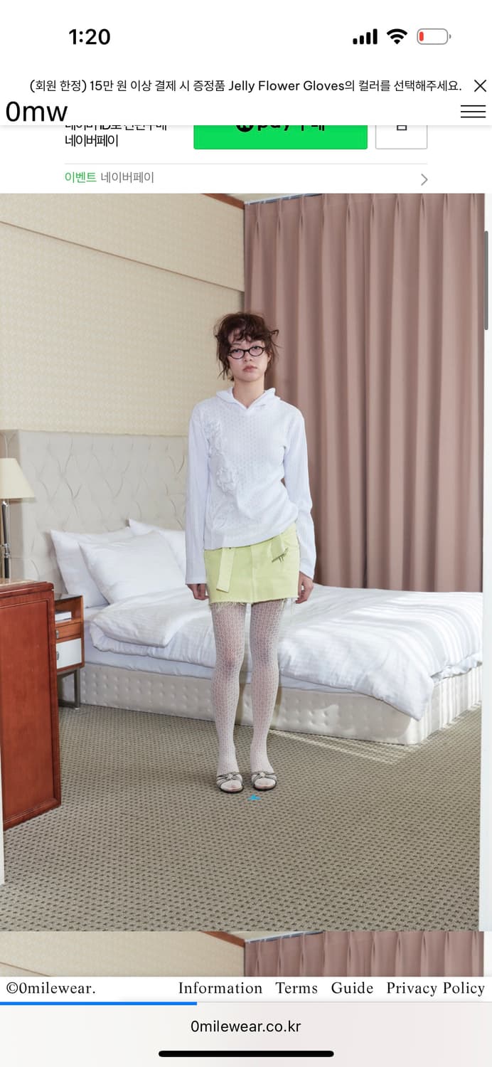 영마일웨어 flower knit slim hoodie 슬리 후디 상품이미지1