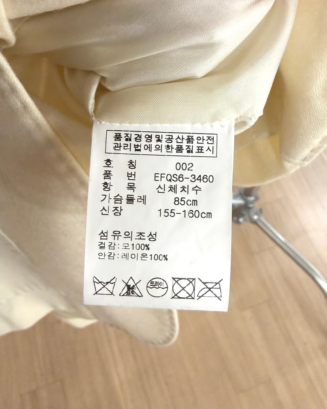 랄프로렌 크림 불리온 자카드 블레이저 상품이미지8