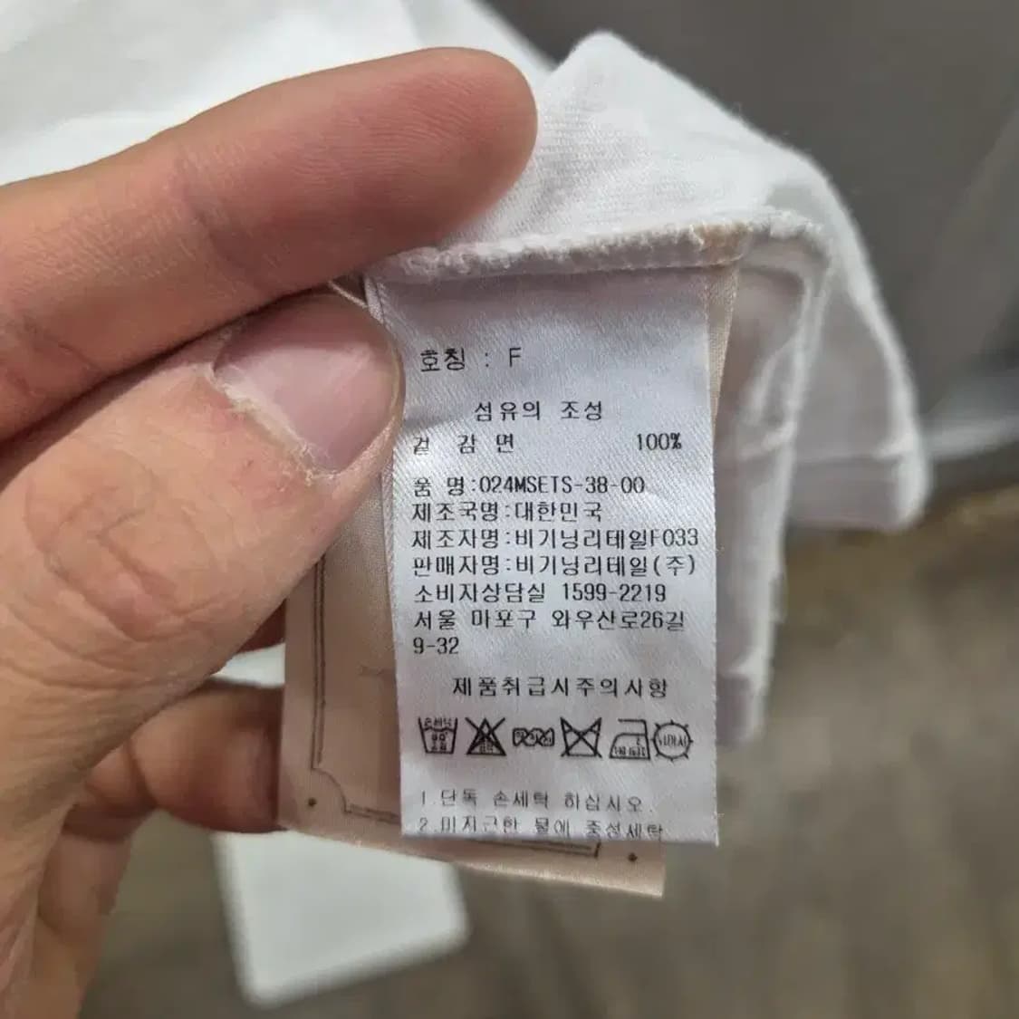 오버듀플레어 화이트 반팔티 F 상품이미지7