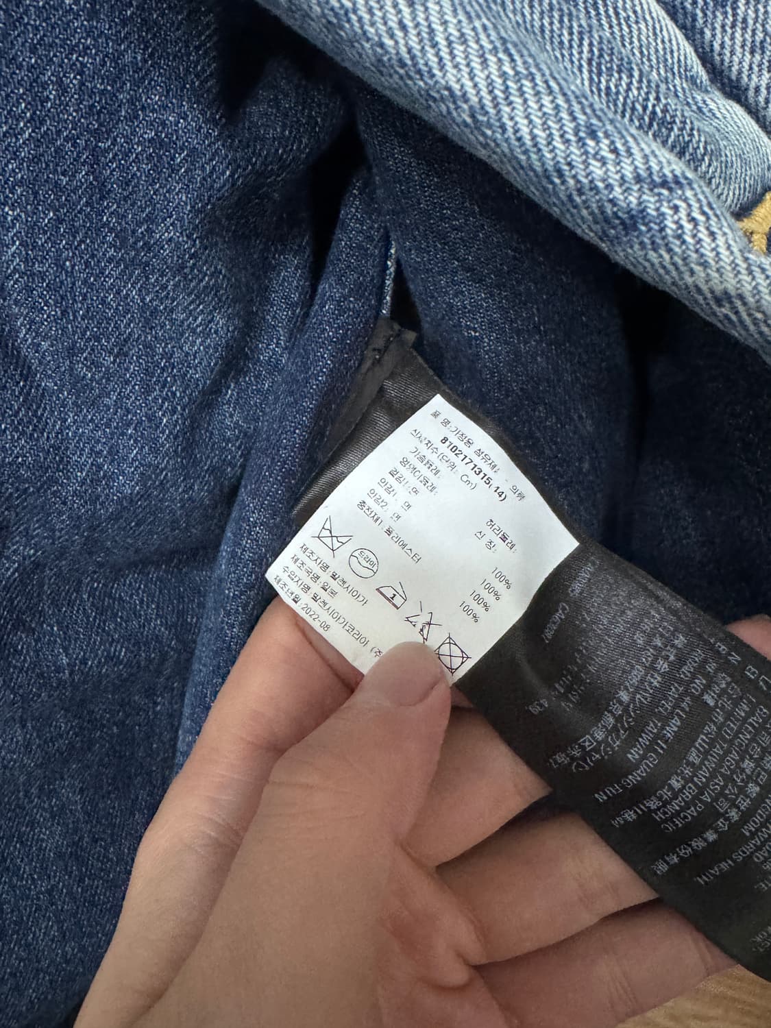 44, 한글탭)발렌시아가 재패니스 패디드 데님 자켓 상품이미지4