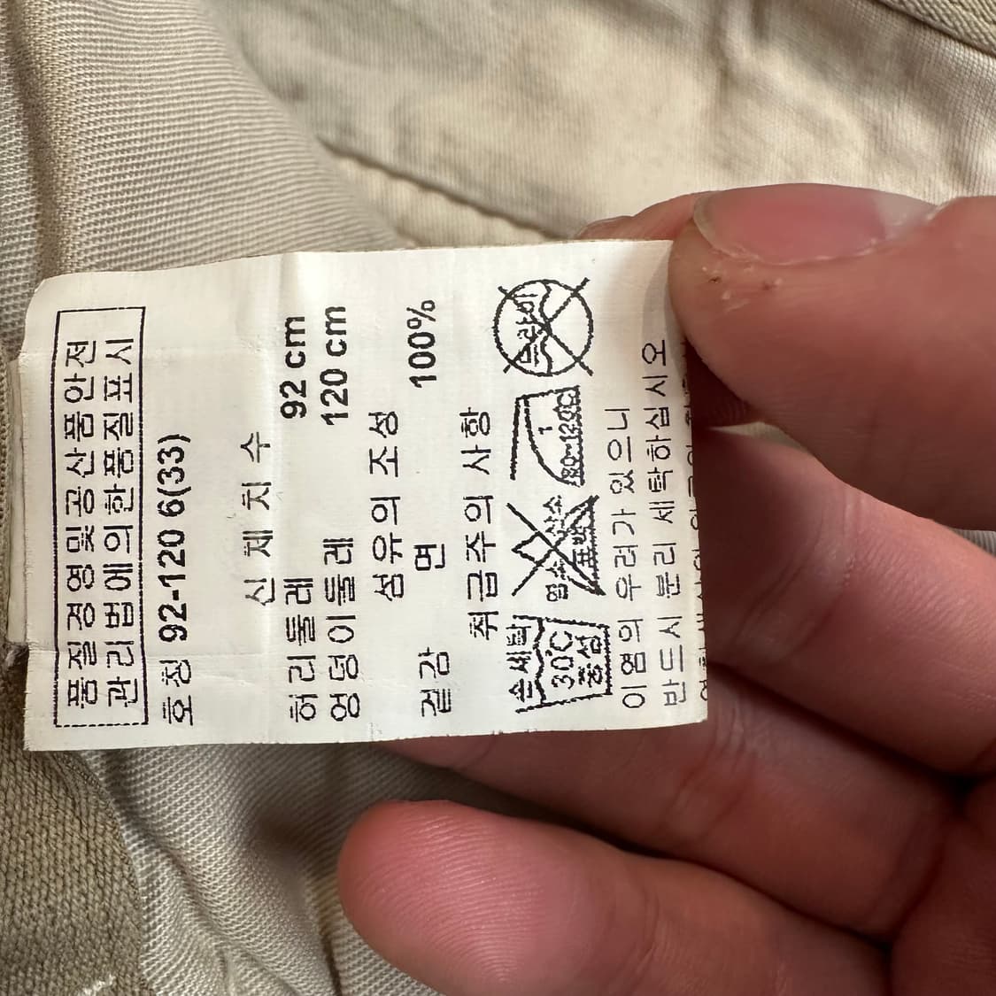 인코텍스 INCOTEX 카고팬츠 상품이미지5