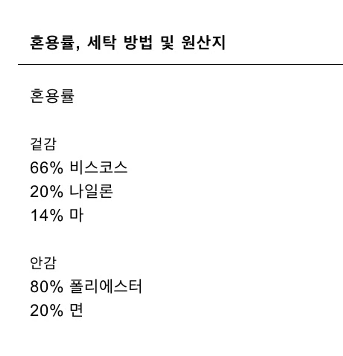 자라 비즈 장식 벌룬 미니 스커트 M 새상품 상품이미지8