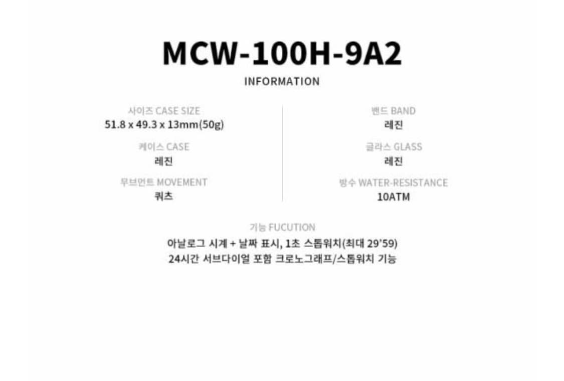 카시오 시계 새상품 상품이미지8