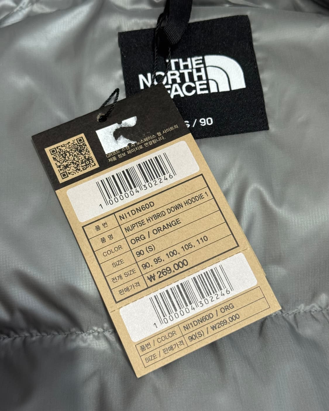 노스페이스 멀티컬러 눕시패딩 상품이미지5