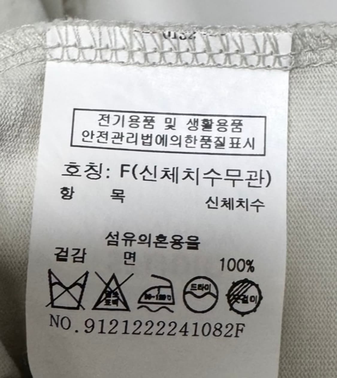 스튜디오톰보이 에센셜 반팔 티셔츠 상품이미지9