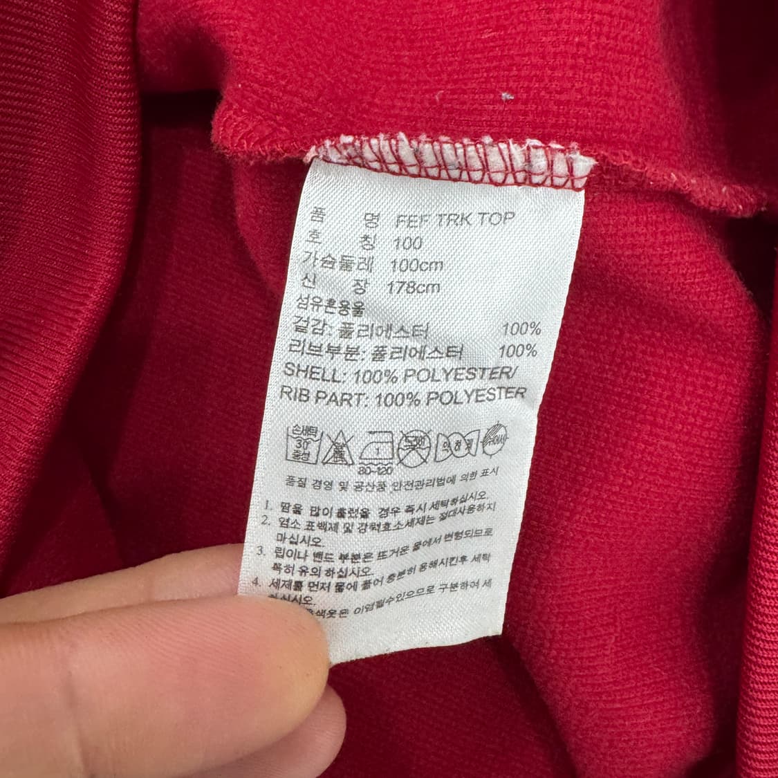 100 아디다스 스페인 축구대표팀 13시즌 트레이닝 집업  상품이미지6