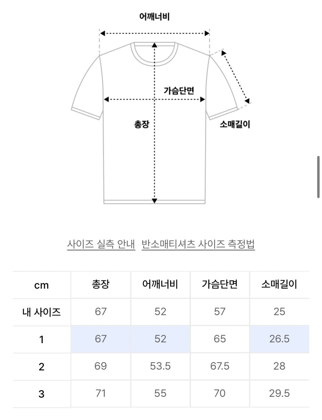 (3) 러프사이드 스펀지 다잉 하프 티셔츠 차콜 상품이미지2