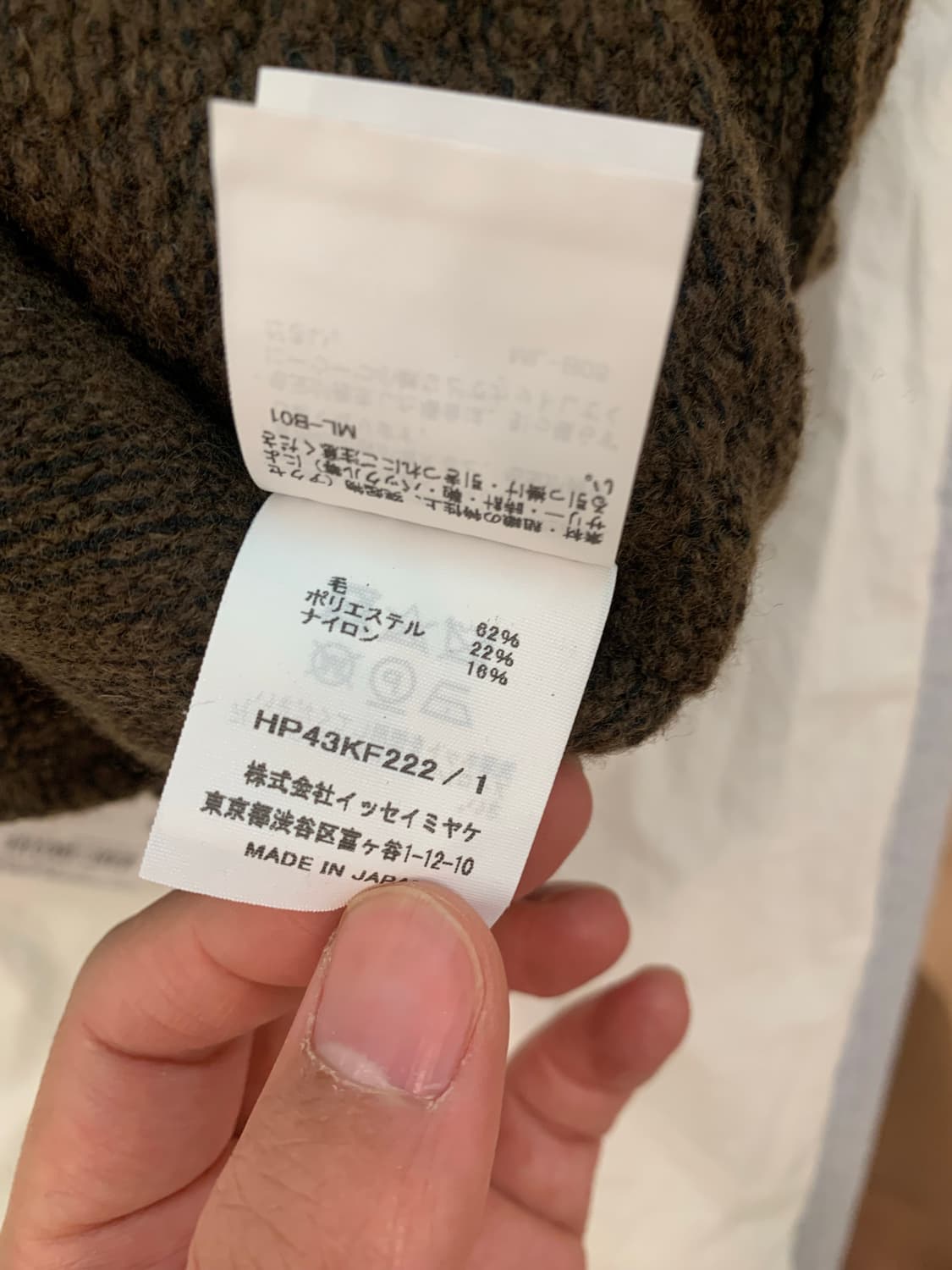 옴므플리세 러스틱 니트 브라운 1 상품이미지7