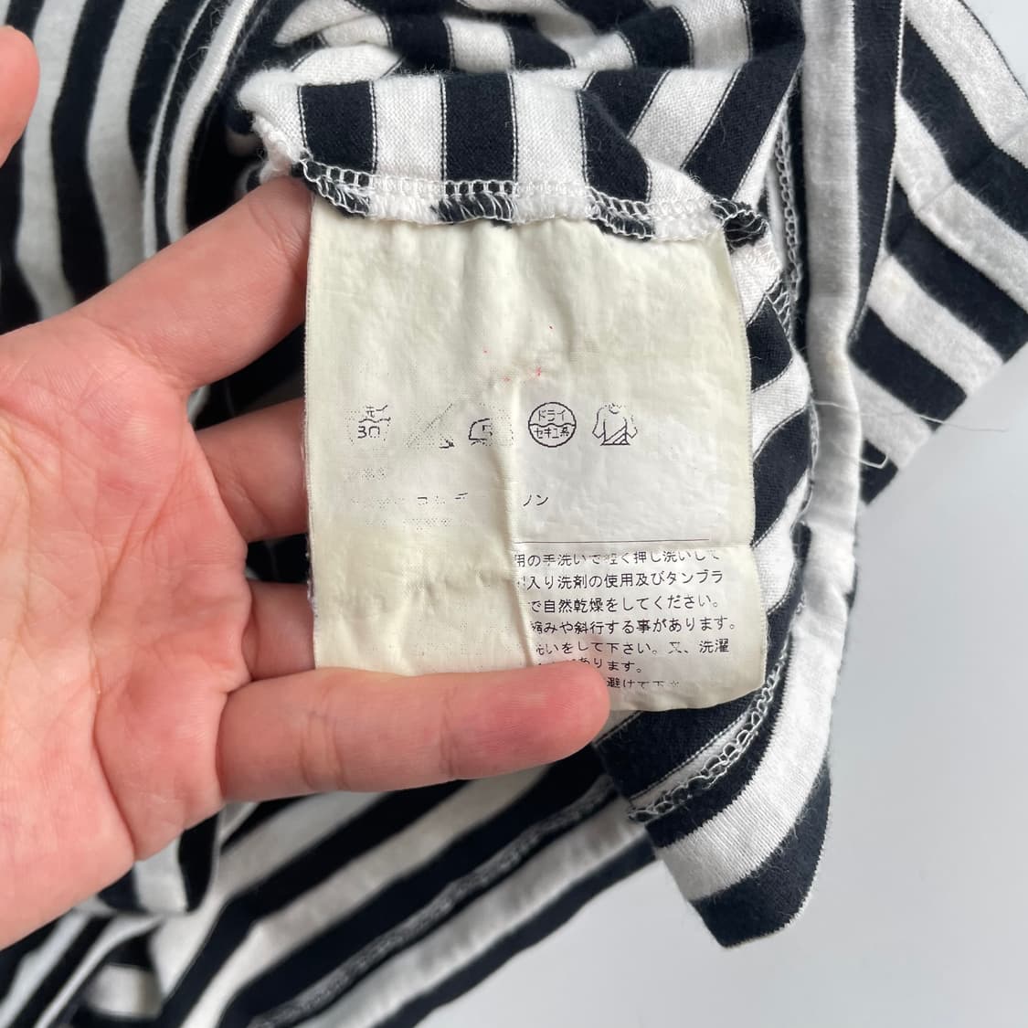 Comme des Garcons  꼼데가르송 와펜 블랙 보더티 상품이미지5