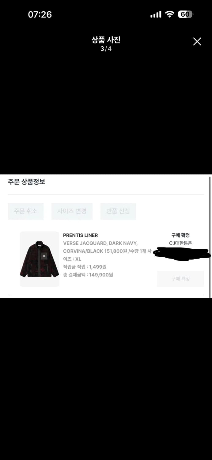 칼하트윕 프렌티스 라이너 상품이미지3