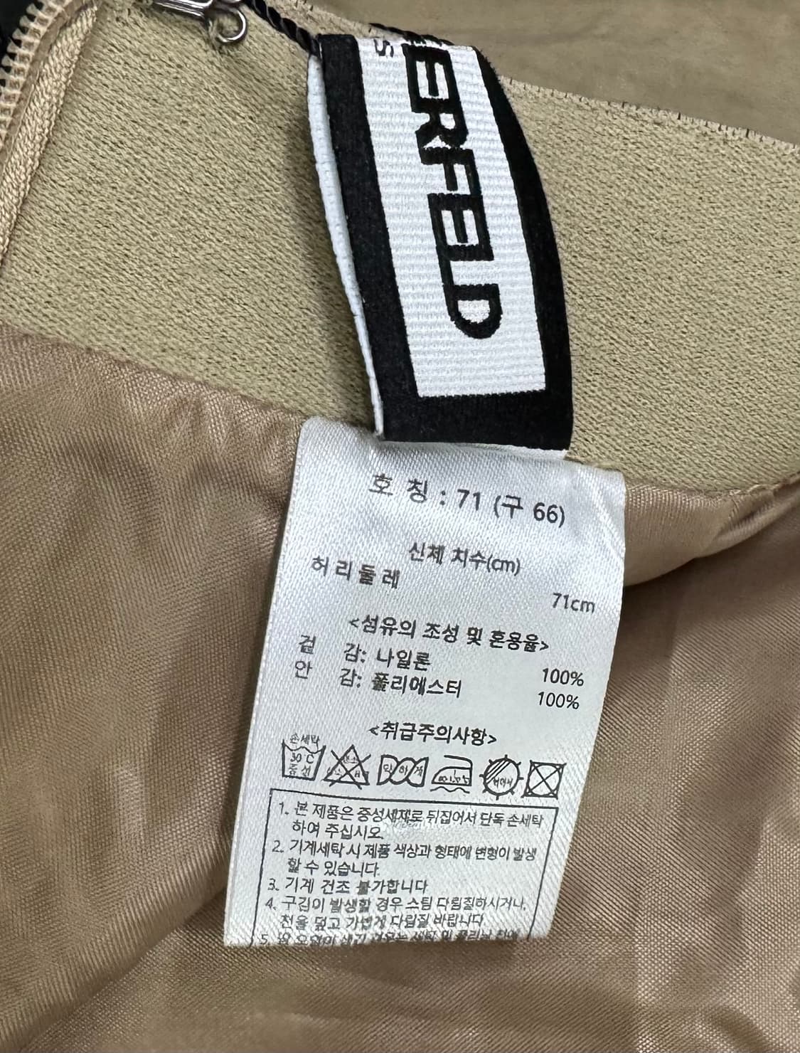 [새상품] 칼 라거펠트 나일론 롱 스커트 상품이미지9