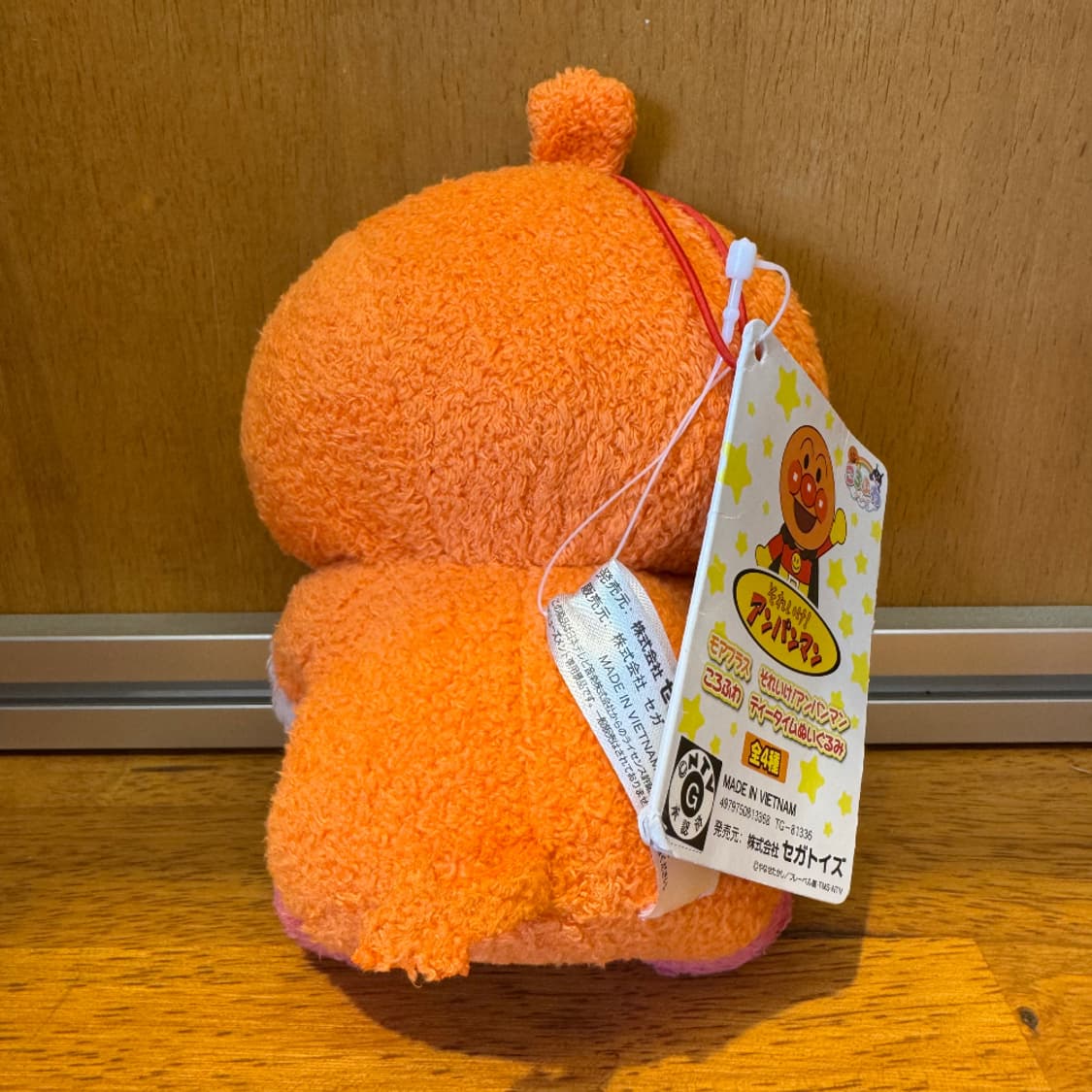 ANPANMAN DOLL (COFFEE KOKIN) 상품이미지2