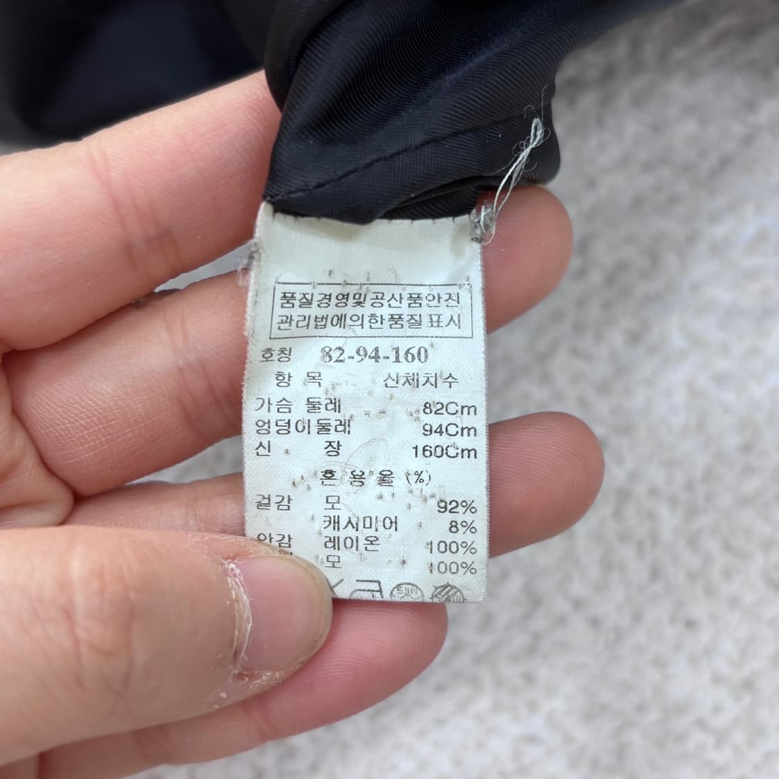 82-94 한섬타임 울캐시미어 코트 0316E 상품이미지4