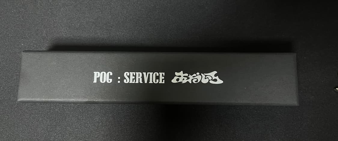 아오이로 포그서비스 체인 풀박 상품이미지3