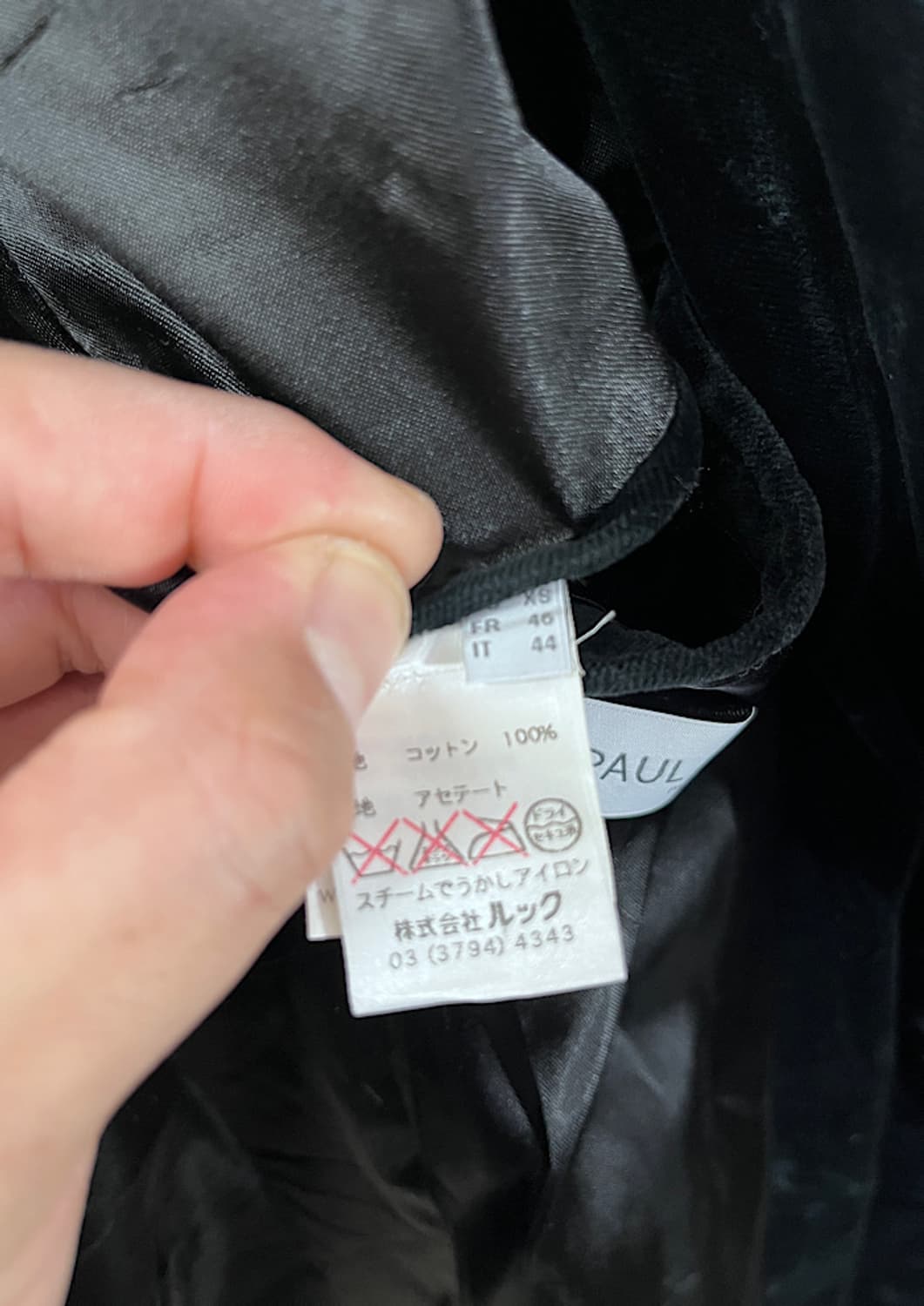 PAUL & JOE 상품이미지6