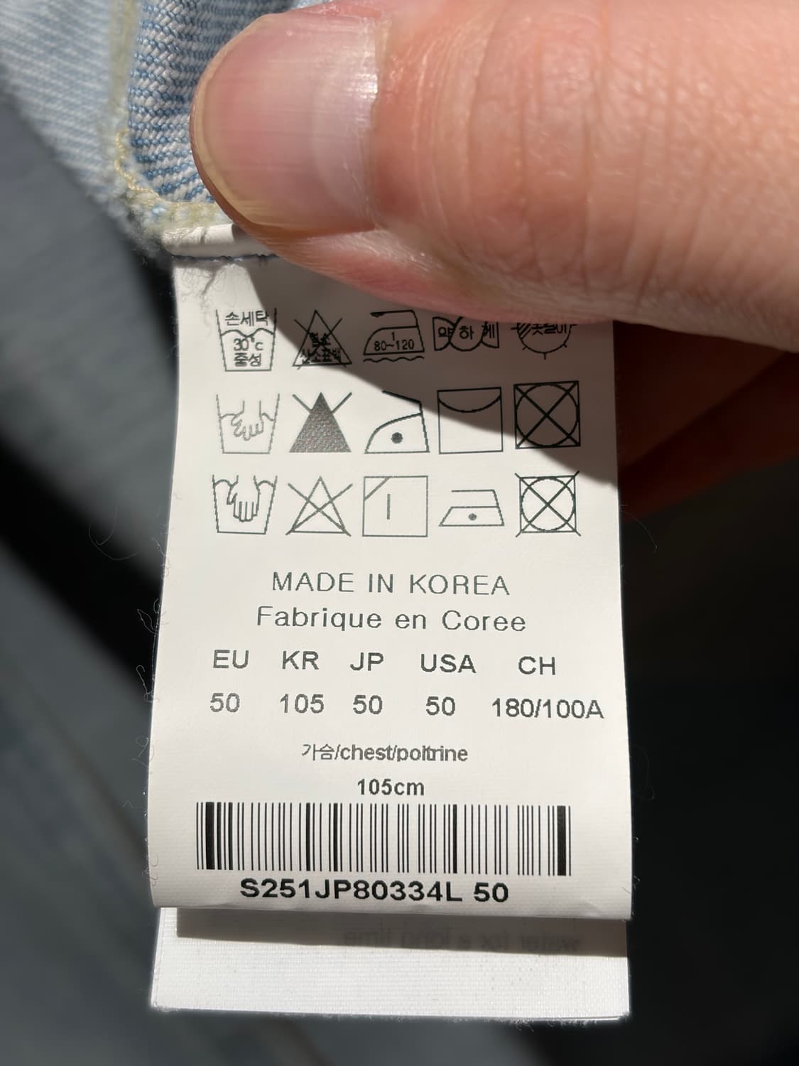 솔리드옴므 아즈텍 데님 블루종 50 (마지막 가격) 상품이미지5