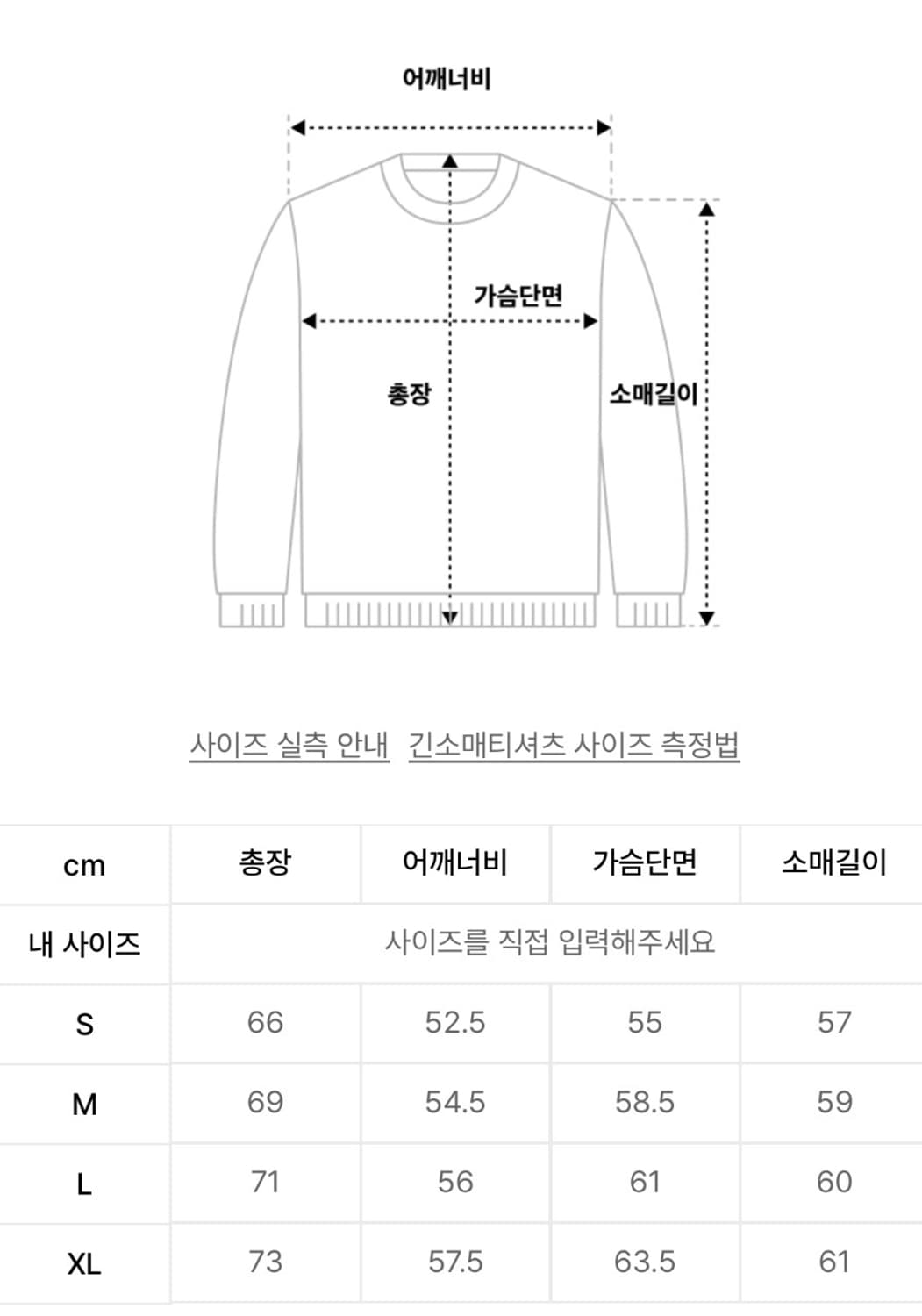 [새상품] XL) 커버낫 부클 쿠퍼 로고 기모 맨투맨 상품이미지6