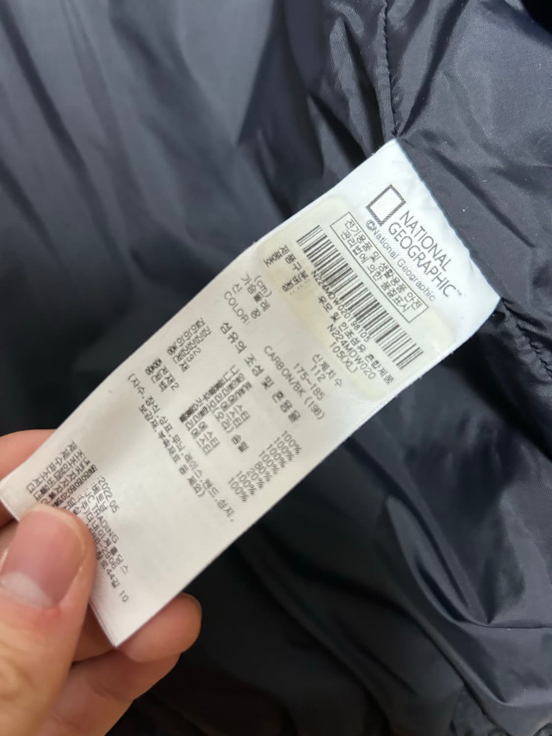 NationalGeographic u넥 경량패딩 상품이미지4