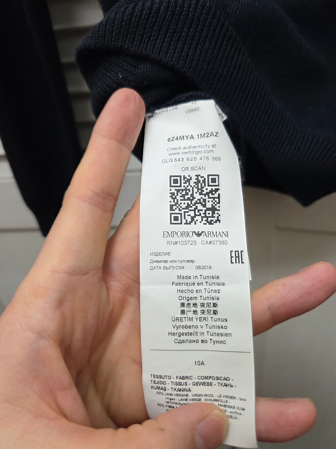 엠포리오아르마니 키즈 버진울 니트 스웨터 상품이미지6