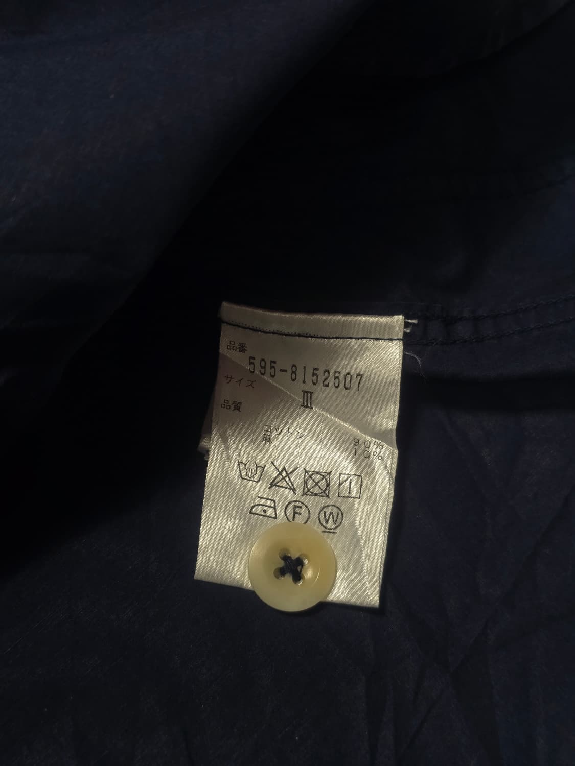 마가렛 호웰 네이비 코튼 셔츠 3 상품이미지7