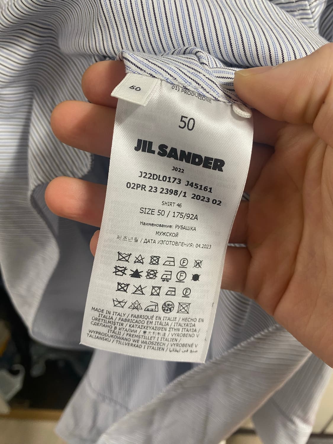 질샌더 스트라이프 셔츠 50 상품이미지4