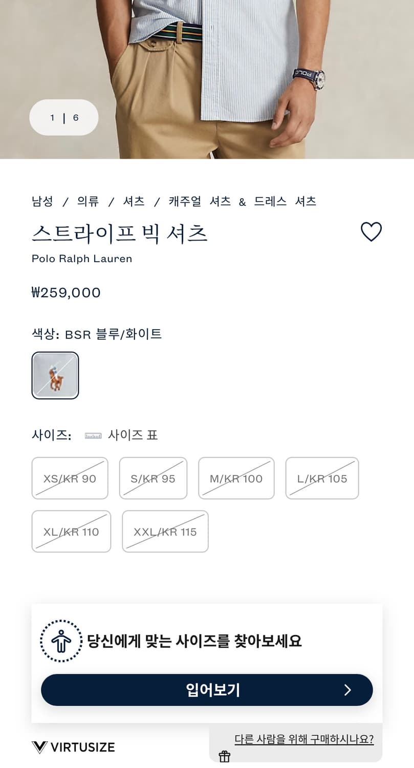 Polo) 스트라이프 빅셔츠 상품이미지4