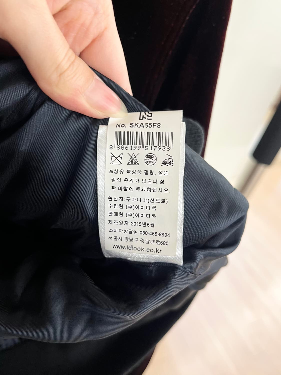 산드로 버건디 벨벳 봄버 자켓 상품이미지9