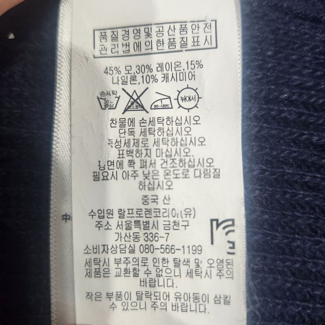 [여S]폴로랄프로렌 네이비 오픈 로브 가디건[Y61-094] 상품이미지8