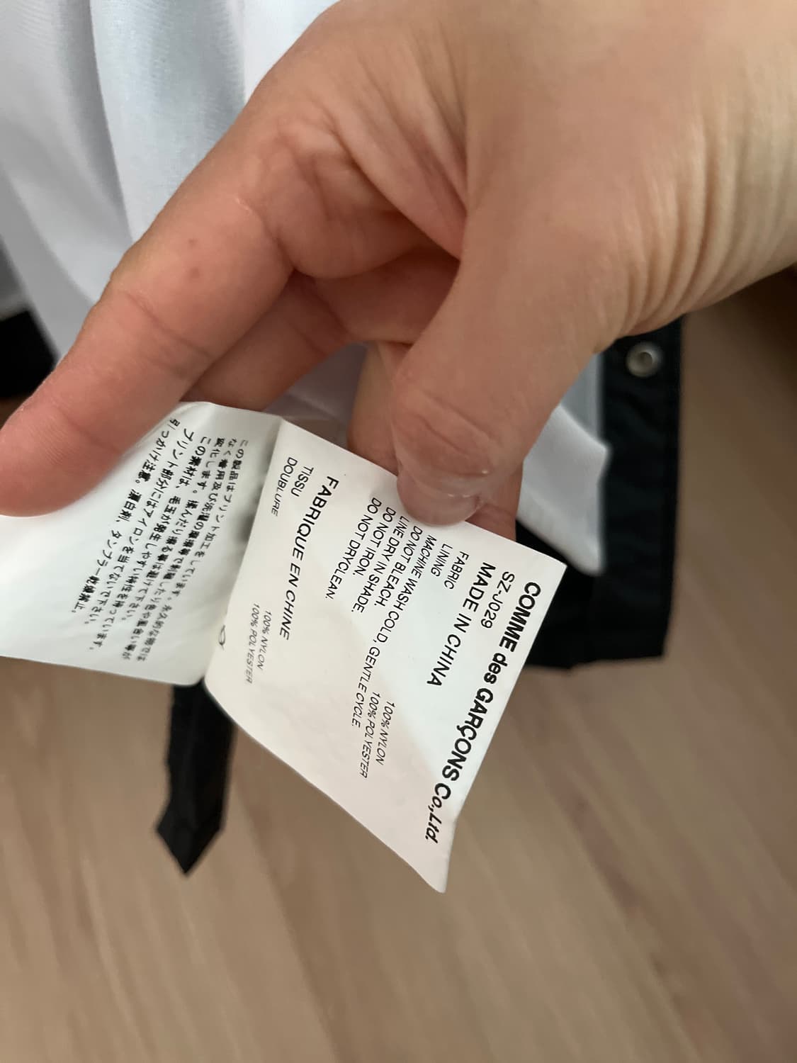 Cdg 코치자켓 판매 상품이미지5