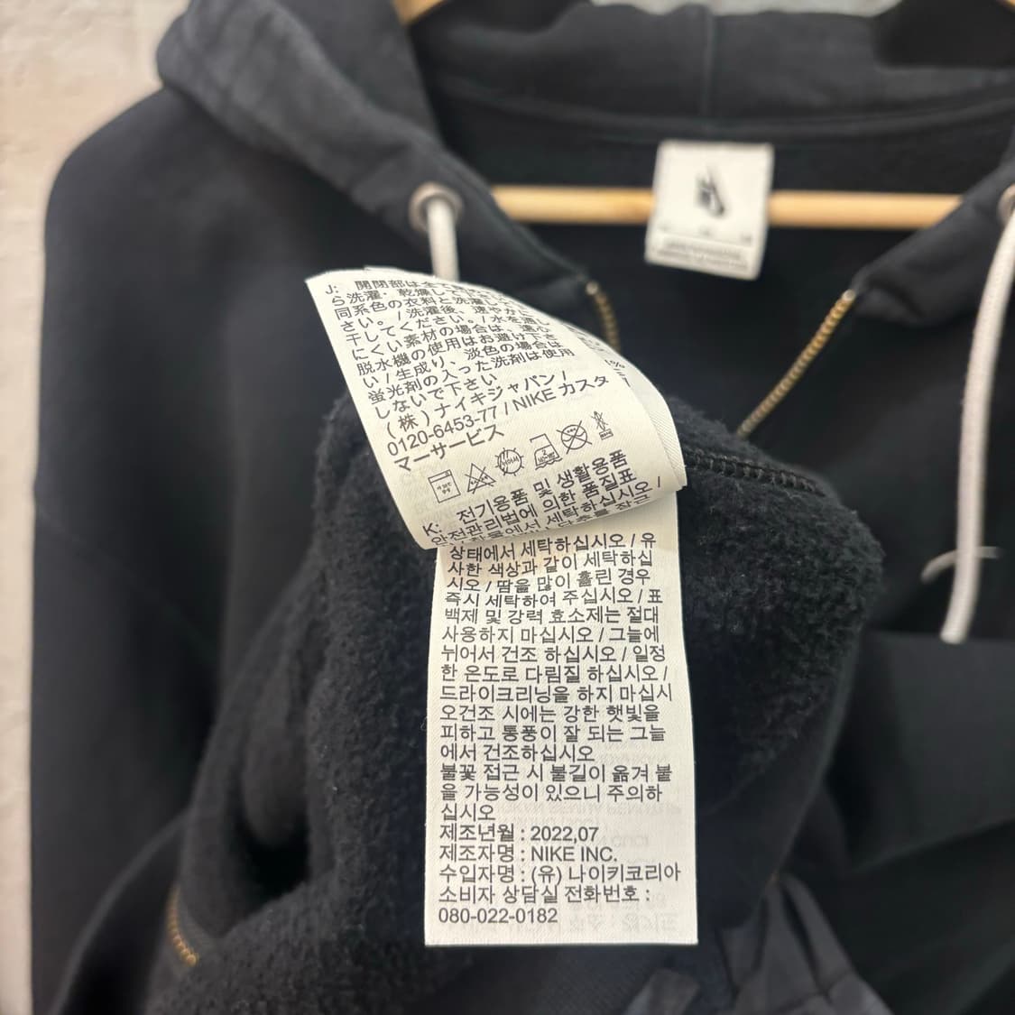 나이키 NRG 솔로 스우시 블랙 후드집업 XL 상품이미지8