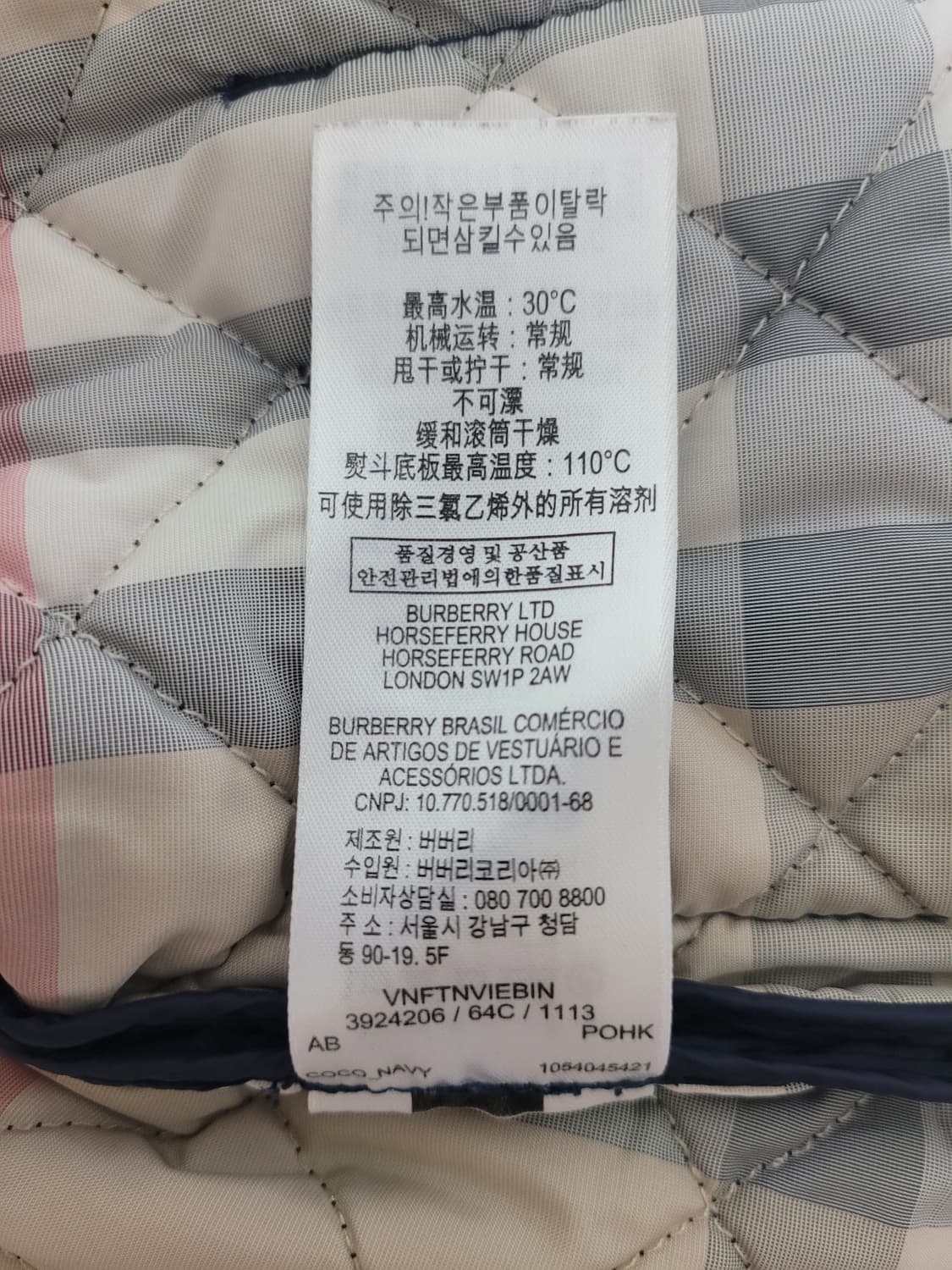 버버리 키즈 퀼팅 자켓 24M 네이비 상품이미지6
