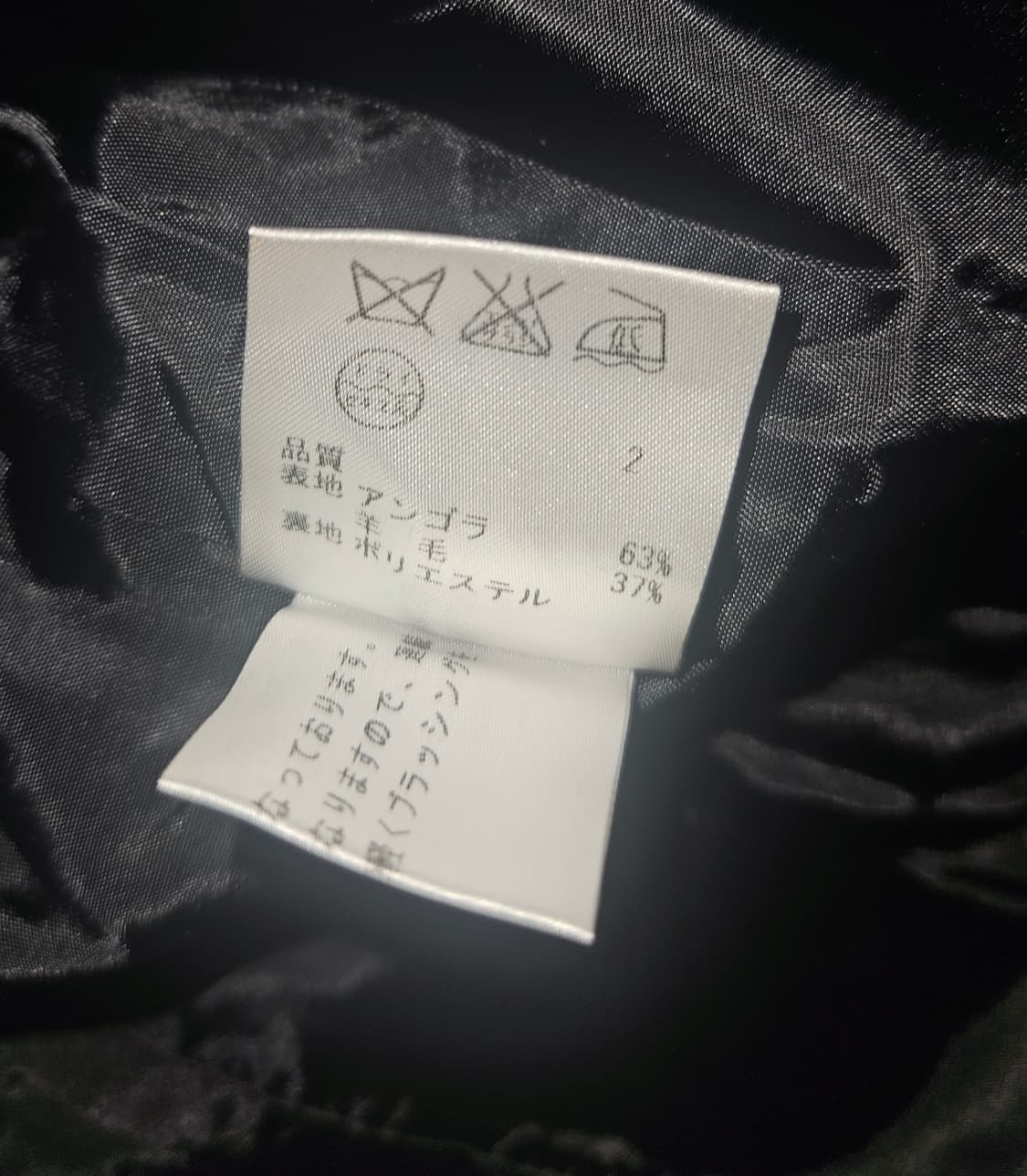 any sis by kumikyoku 히메 미드나잇 블랙 앙고라 코트  상품이미지7