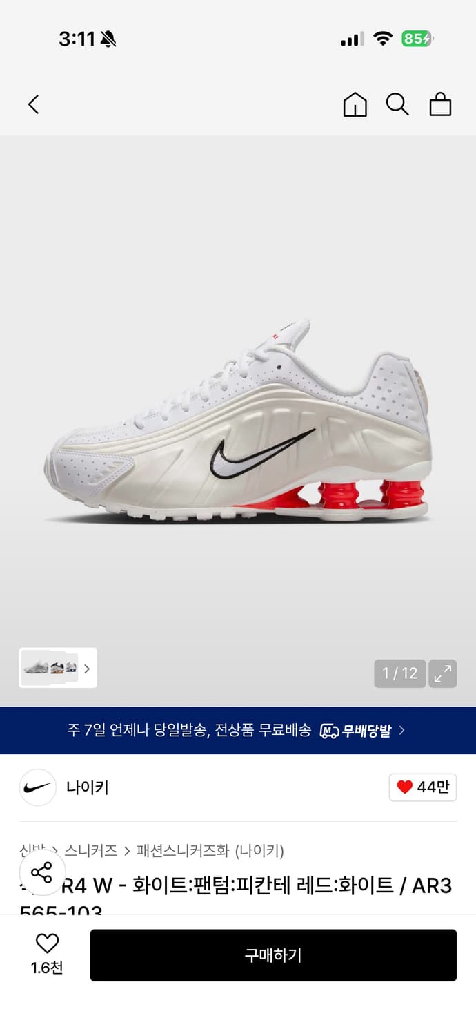 나이키샥스 레드 화이트 상품이미지1