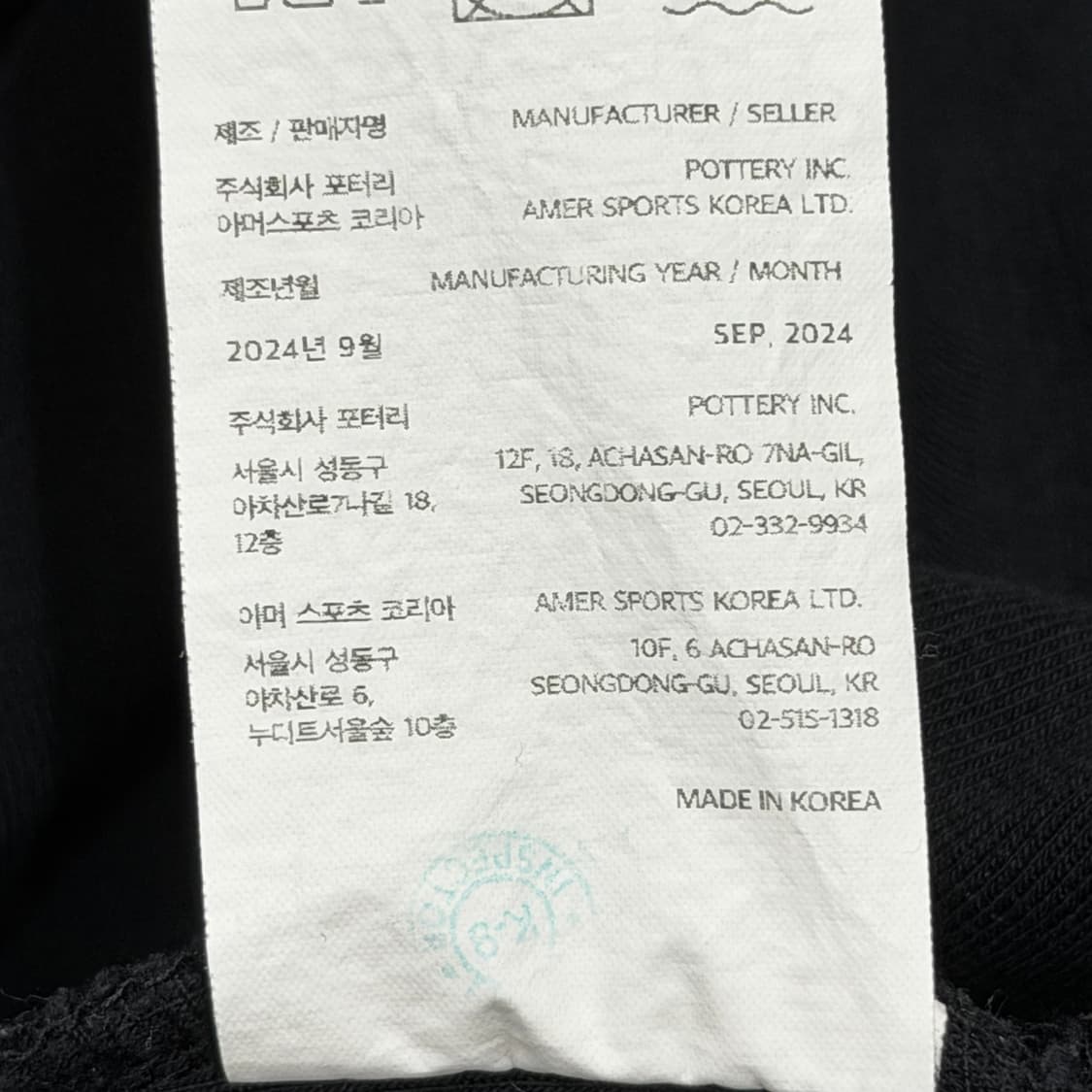 윌슨 X 포터리 하프넥 스웻셔츠 맨투맨 블랙 5 2XL 상품이미지5
