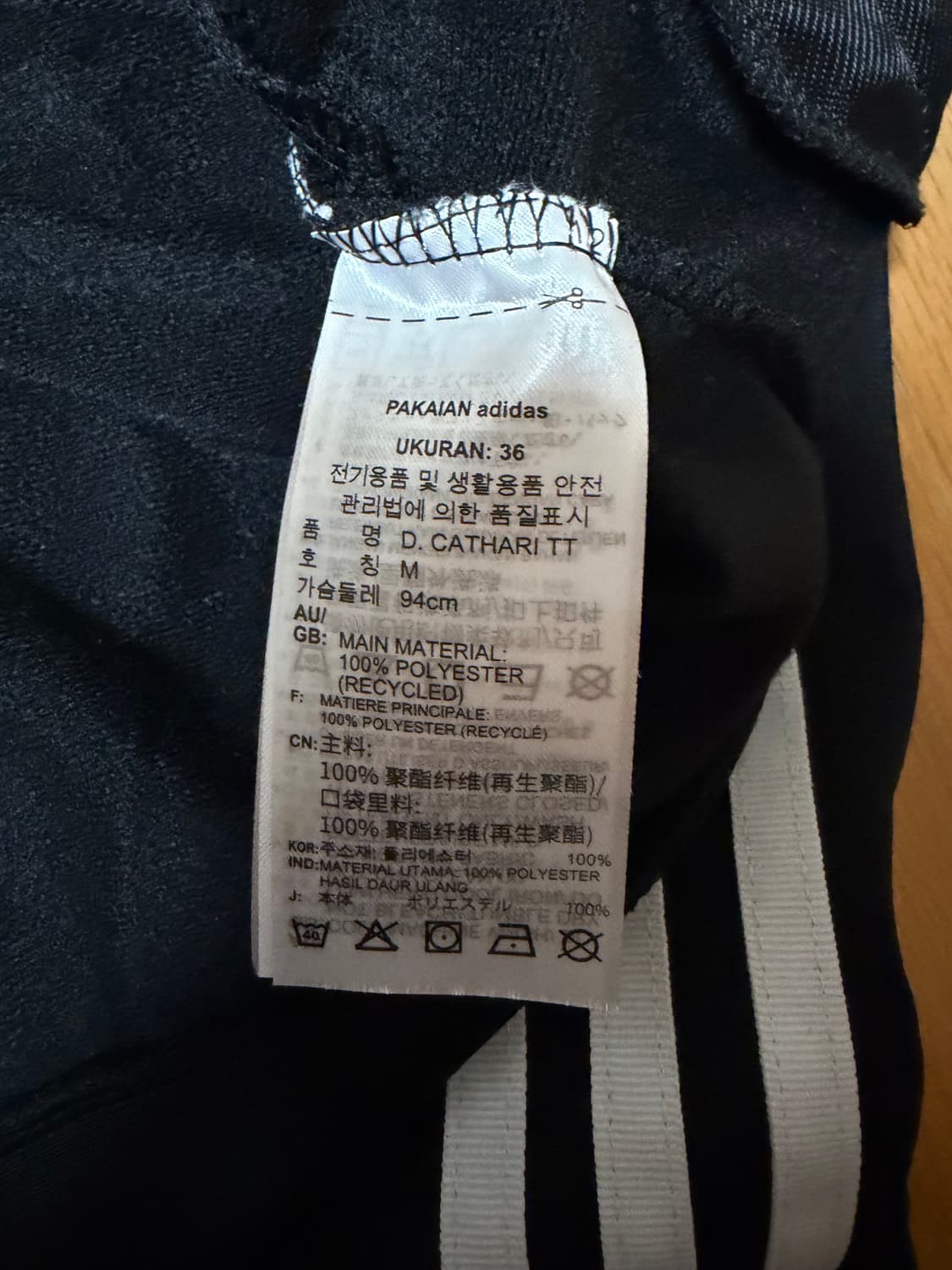 아디다스 크롭 져지 집업 상품이미지3