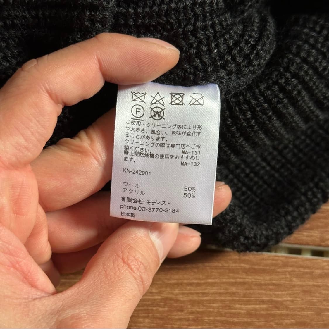 Kijima Takayuki wool acrylic beanie 상품이미지7