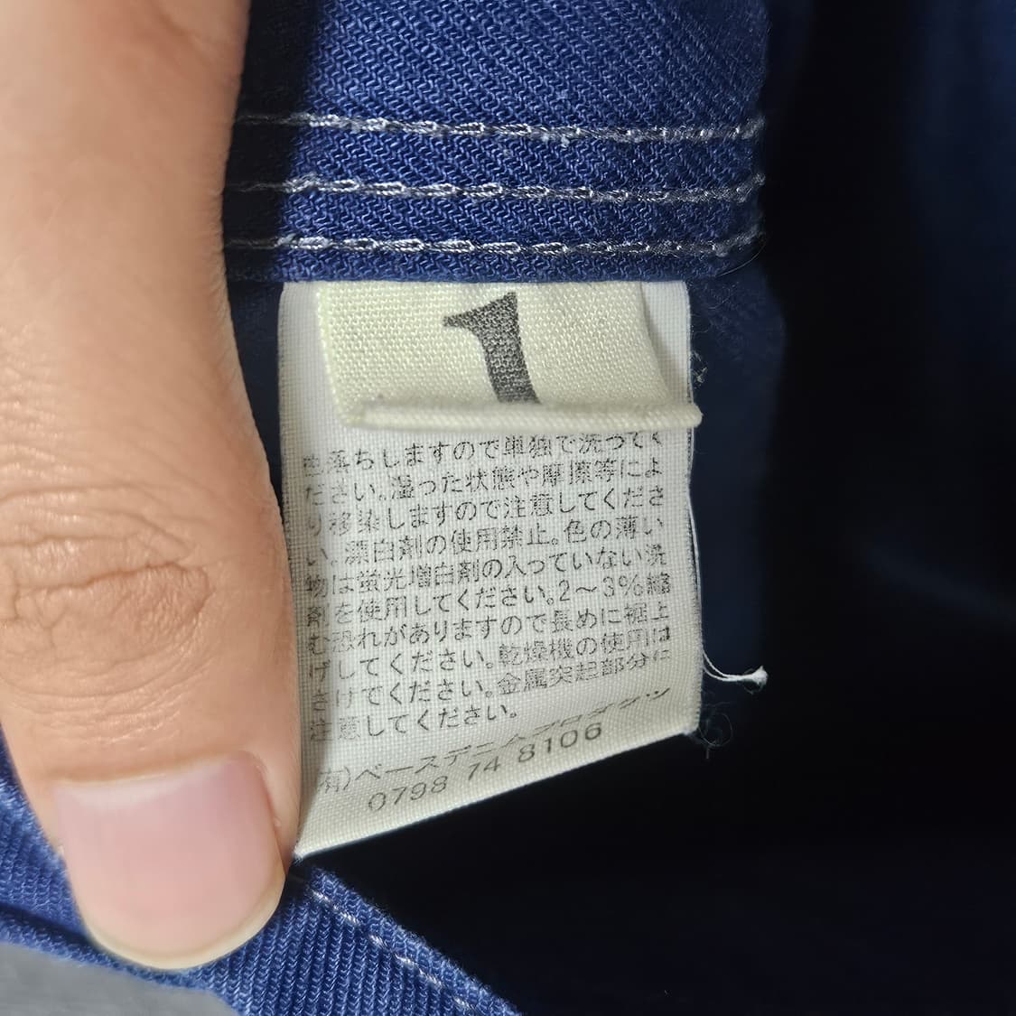 오어슬로우x페니카 노카라 데님자켓 1사이즈 상품이미지6