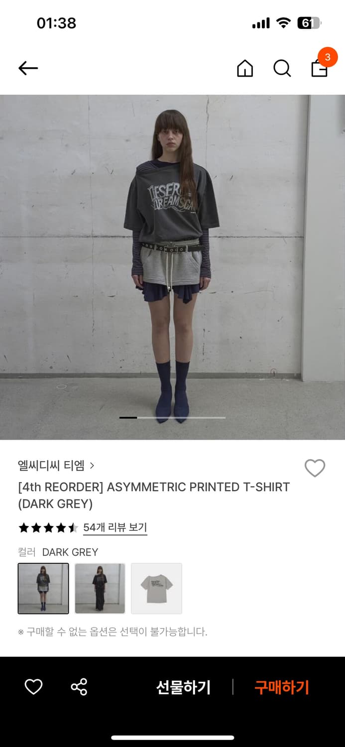새제품 LCDC ASYMMETRIC PRINTED T-SHIRT 상품이미지2