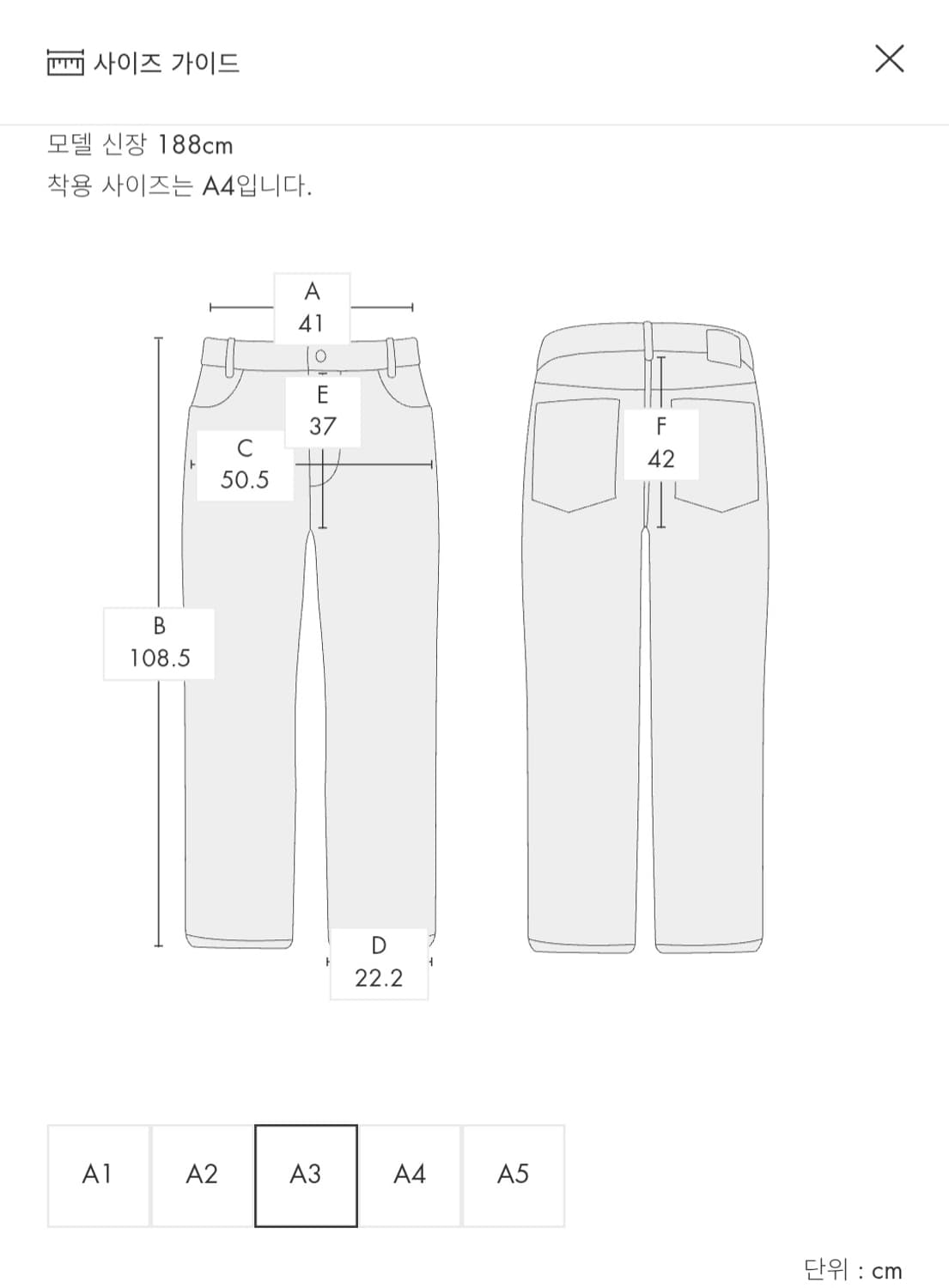 아더에러 페트리 진 느와르 A3(택0 블루마크 양도가능) 상품이미지8