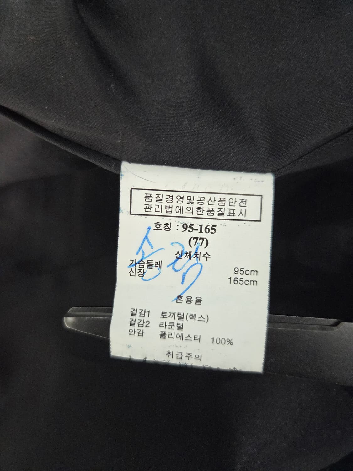 지오송지오(ZIO SONGZIO) 렉스 라쿤 믹스 리얼 퍼 베스트 조끼 상품이미지8