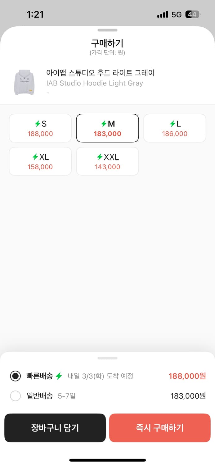 아이앱 스튜디오 후드 라이트 그레이 m 상품이미지2