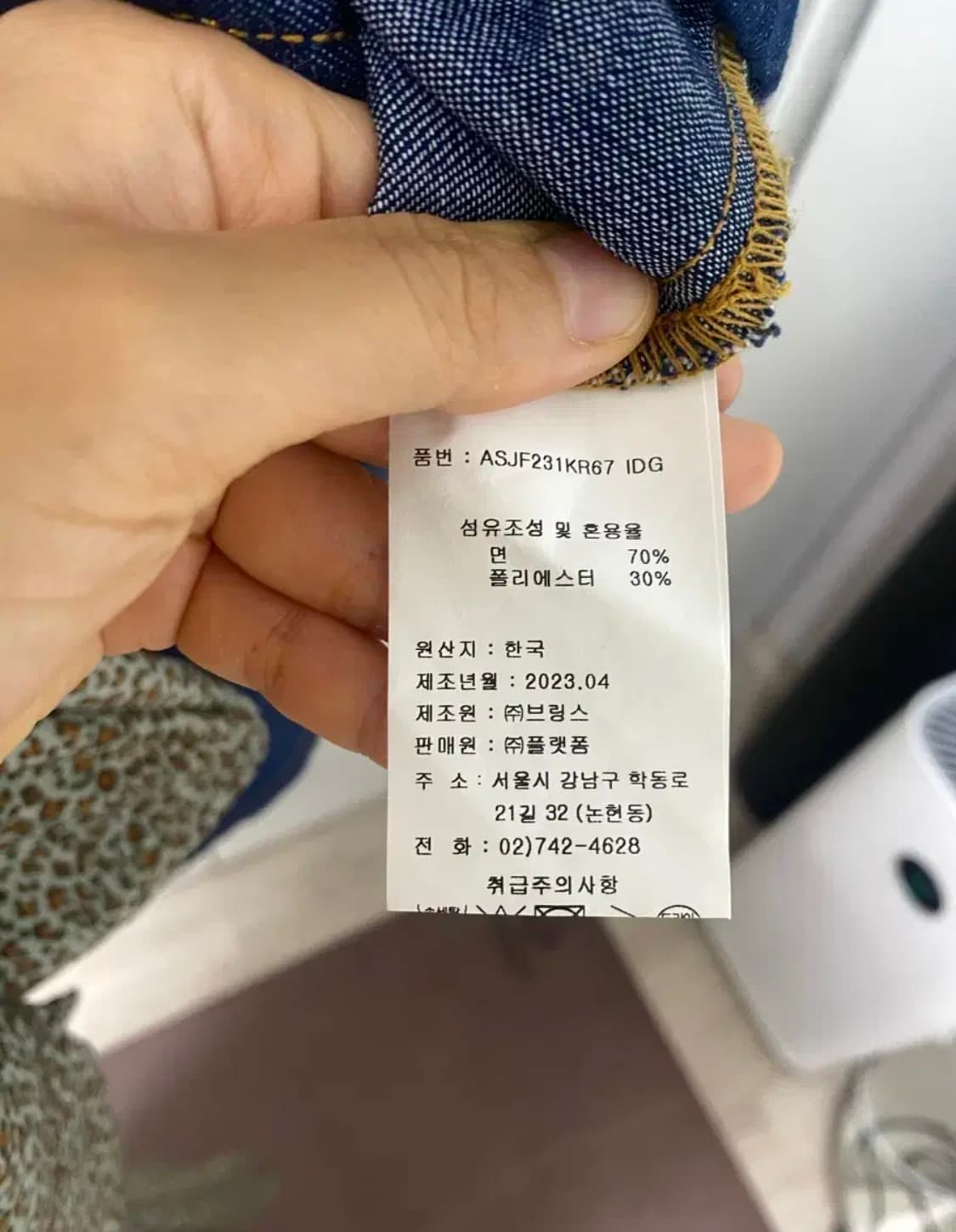 세인트제임스 데님원피스 Lafete 상품이미지5